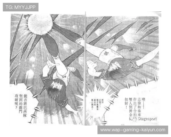 足球小将天秀倒钩破门！全场掌声雷动