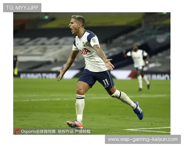 托特纳姆热刺弧顶直传创造绝佳机会